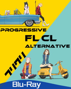 Bannière BD FLCL