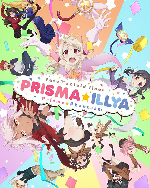 Bannière Fate Kaleid Prisma Illya Prisma Phantasm