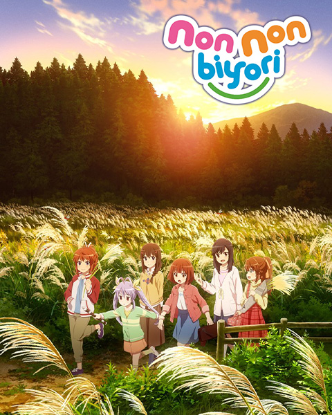 Bannière Non Non Biyori