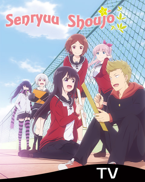 Bannière Senryuu Shoujo