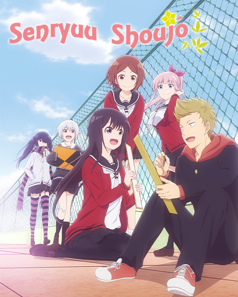 Bannière Senryuu Shoujo