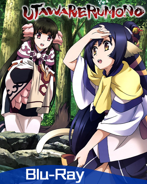 Bannière Utawarerumono