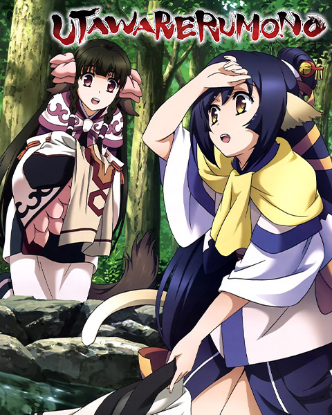 Bannière Utawarerumono