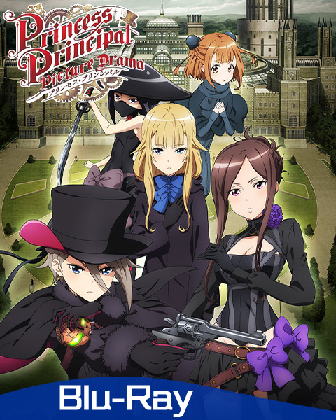 Bannière Princess Principal